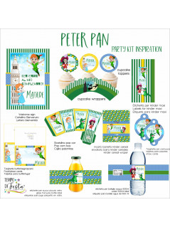 Peter Pan digital party downloadable PDF version